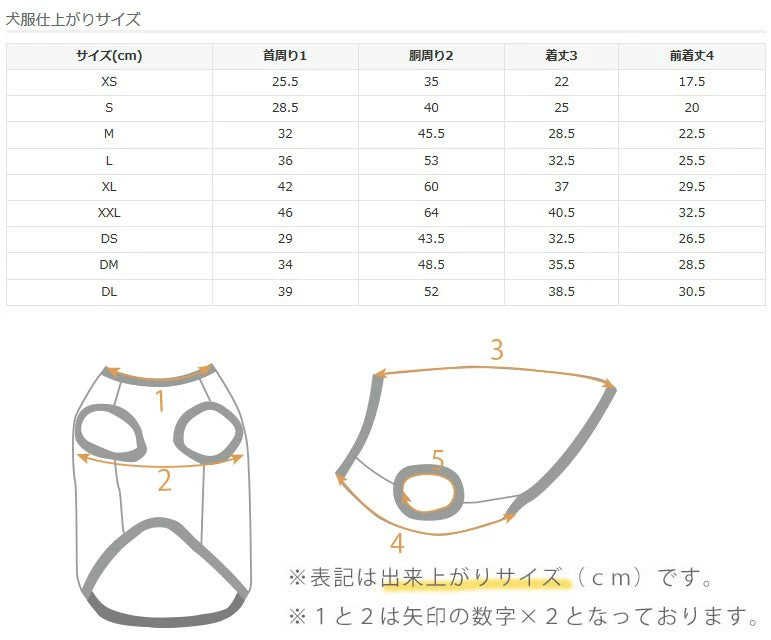 fleur ダウンハーネス