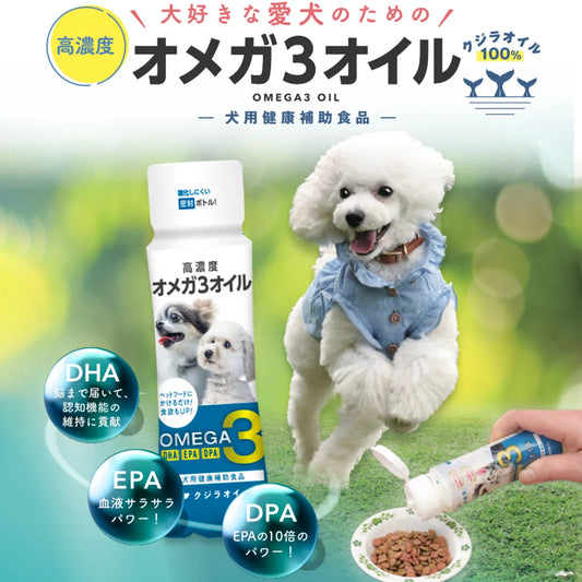 クジラオイル 100g