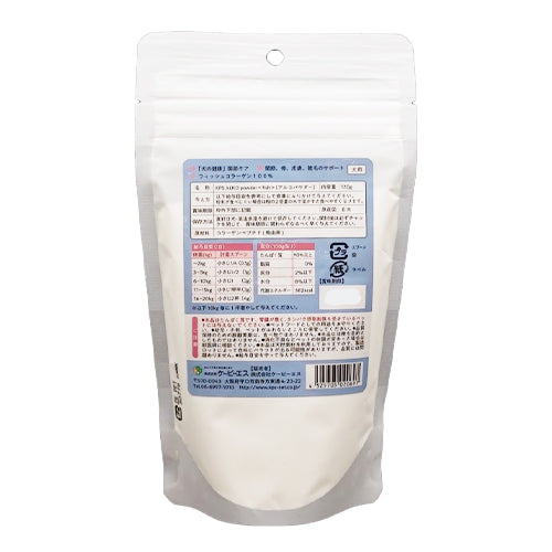 アルコパウダー 120g