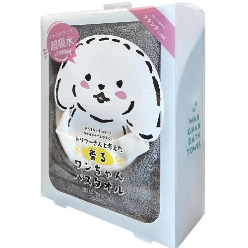 着るワンちゃんバスタオル グレー S