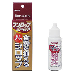 フンロップ ゴールド 30ml