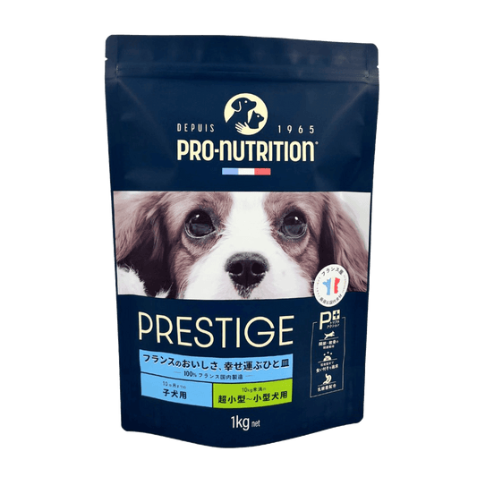 【小粒】プレスティージ 犬用 パピー 妊娠・授乳期 1㎏/3㎏