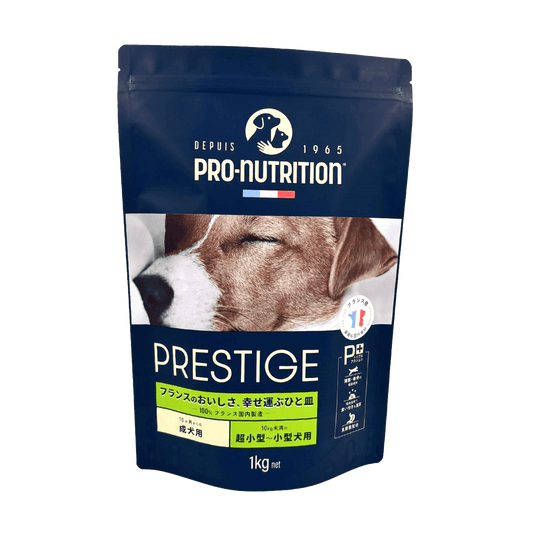 【小粒】プレスティージ 犬用 アダルト 1㎏/3㎏/8㎏
