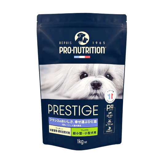 【小粒】プレスティージ 犬用 体重管理・避妊去勢 1㎏/3㎏