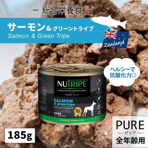 【総合栄養食】ニュートライプ ピュア サーモン&グリーントライプ 185g