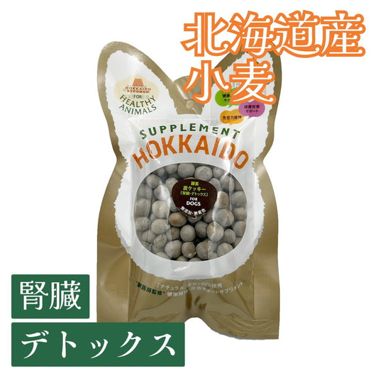 酵素 炭クッキー 30g