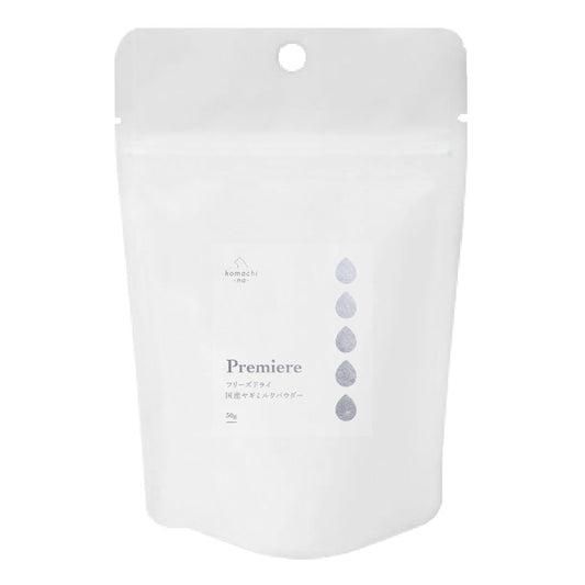 komachi-na- フリーズドライ 国産ヤギミルクパウダー Premiere 30g