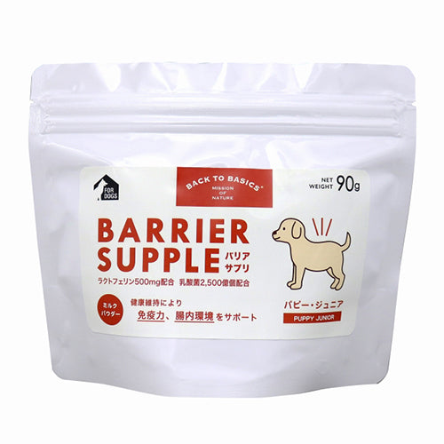 バリアサプリ パピージュニア 90g/180g/500g