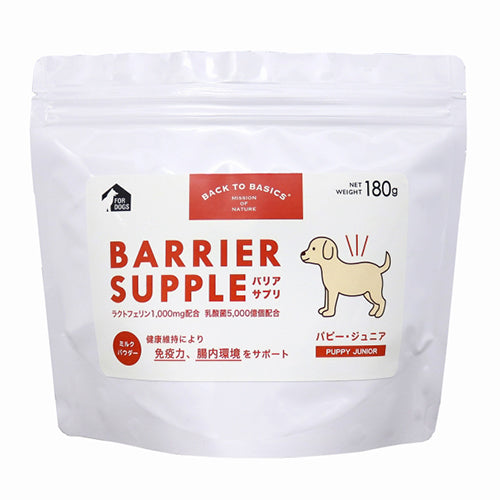 バリアサプリ パピージュニア 90g/180g/500g