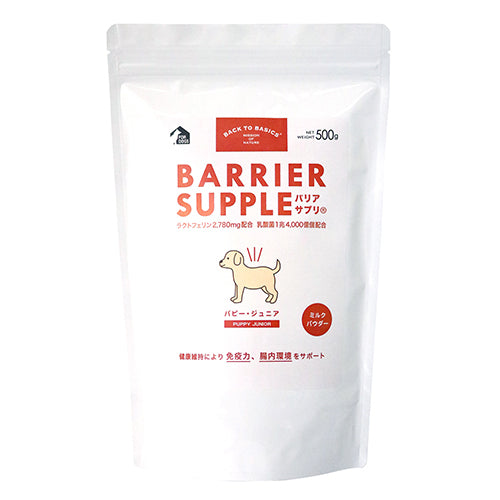 バリアサプリ パピージュニア 90g/180g/500g