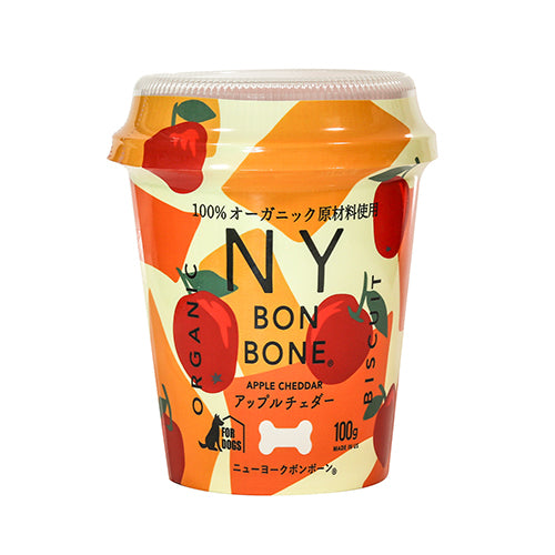 ニューヨークボンボーン アップルチェダー 100g
