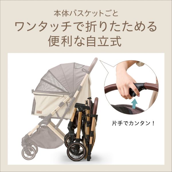 【取り寄せ品】OSOTO GRACE QC キャメル