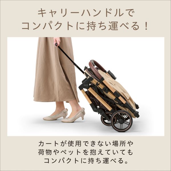 【取り寄せ品】OSOTO GRACE QC キャメル