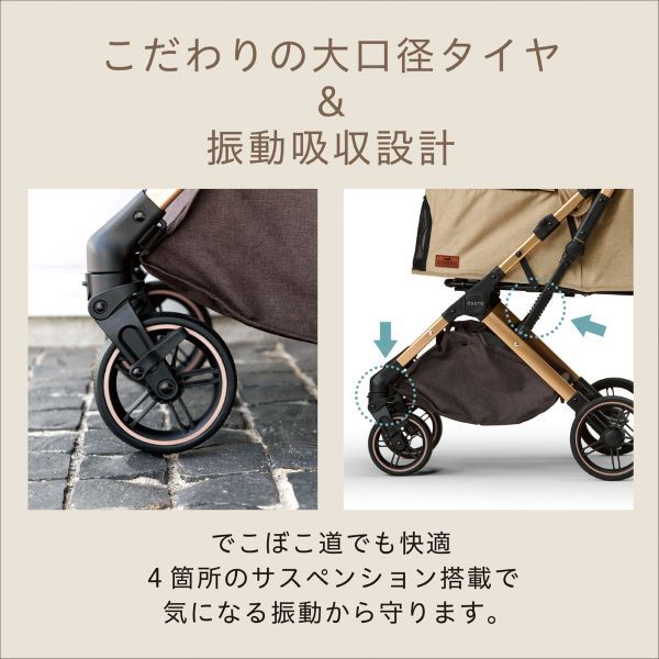 【取り寄せ品】OSOTO GRACE QC キャメル
