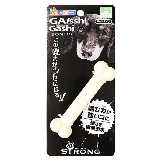 ガッシガシ ボーン S (小型犬用)