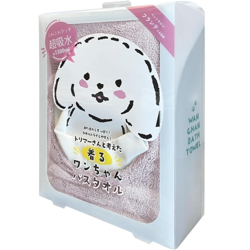 着るワンちゃんバスタオル ピンク S