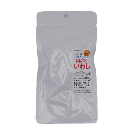 フリーズドライ まるごと いわし
