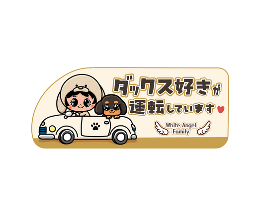 オリジナル マグネットステッカー