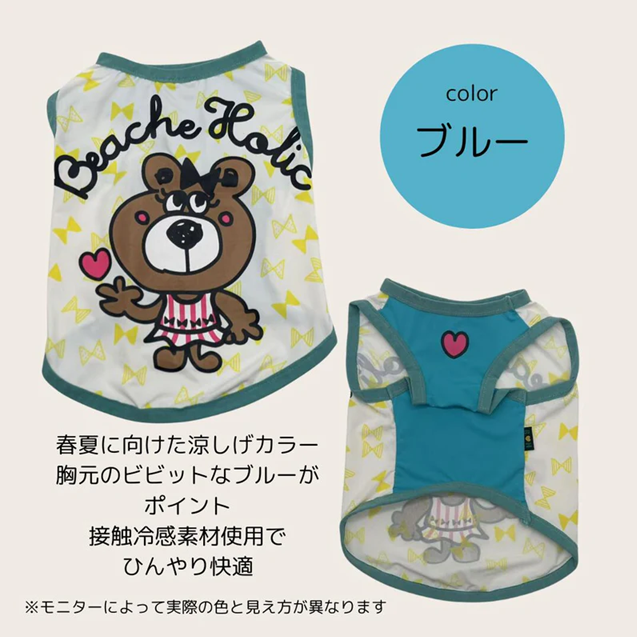 【COOL】BEACHE HOLIC くーちゃんリボン タンクトップ ブルー