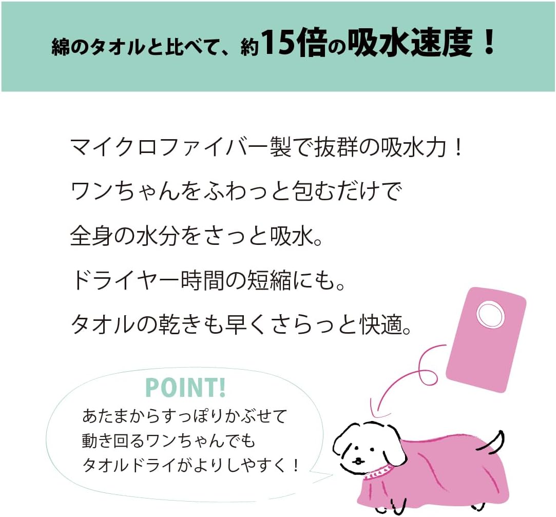 着るワンちゃんバスタオル グレー S