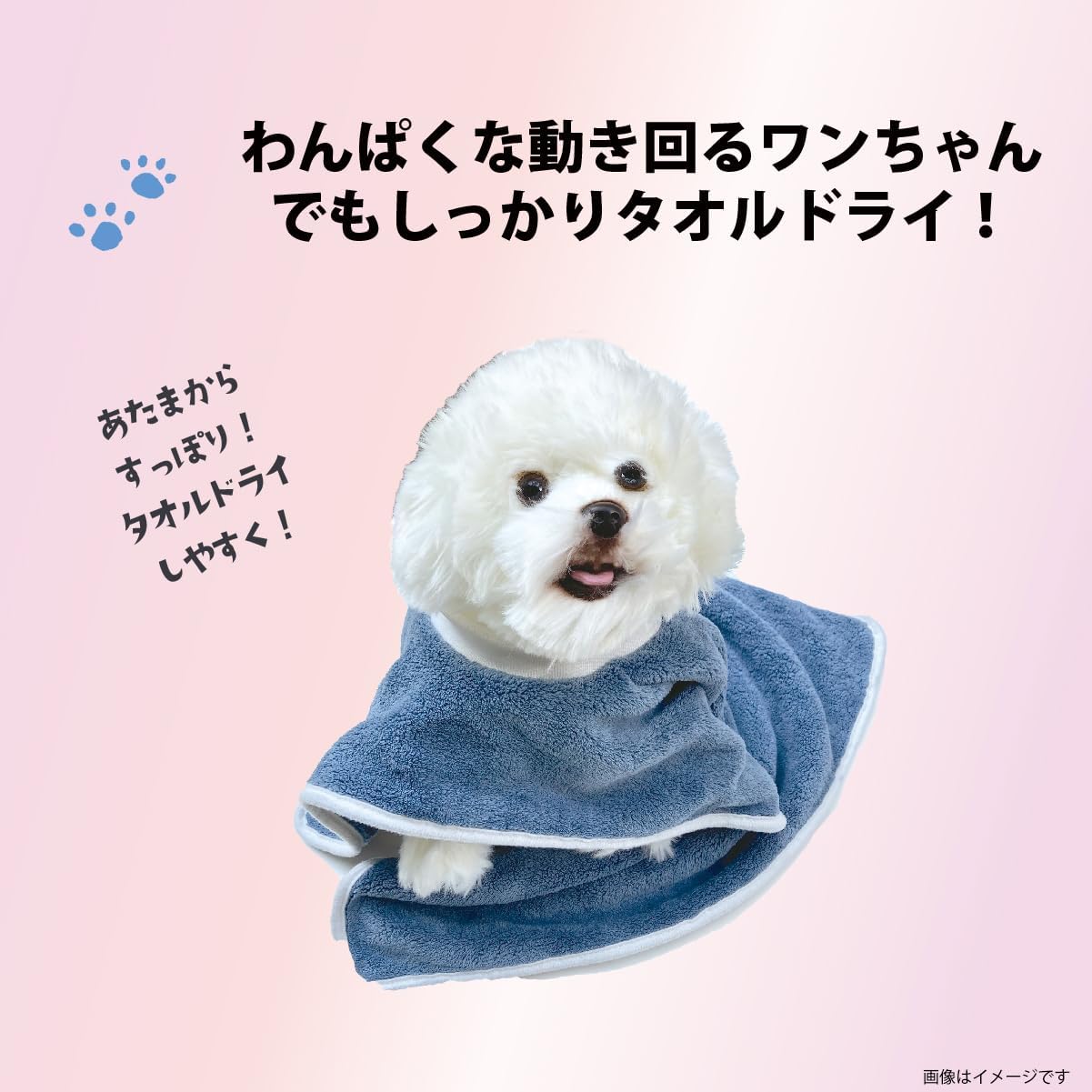 着るワンちゃんバスタオル グレー S