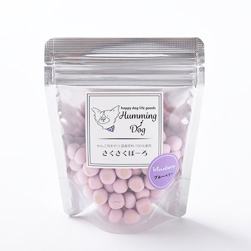 HummingDog さくさくぼーろ ブルーベリー 50g