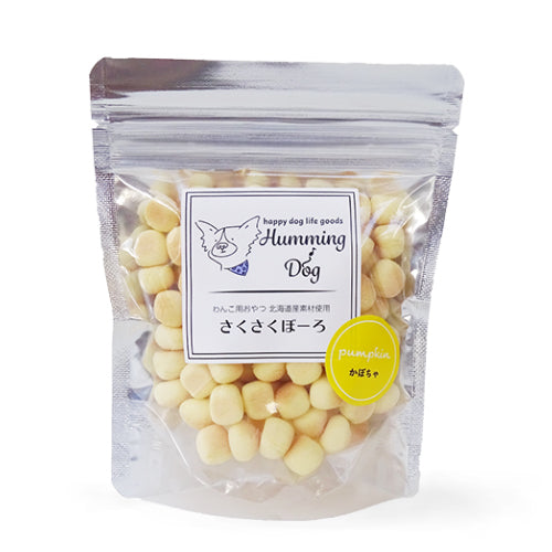 HummingDog さくさくぼーろ かぼちゃ 50g