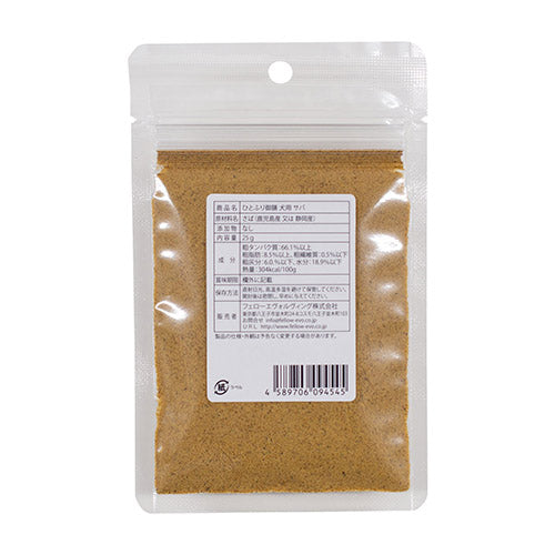 ペルフィー ひとふり御膳 サバ 25g