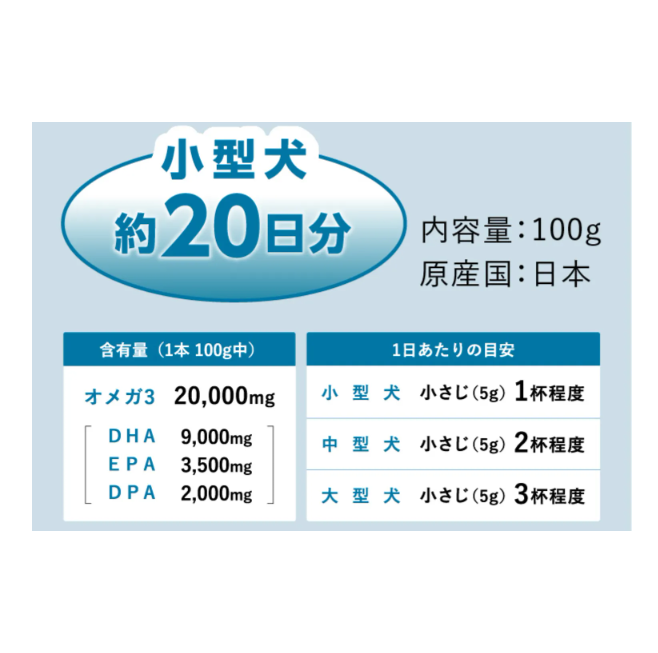 クジラオイル 100g