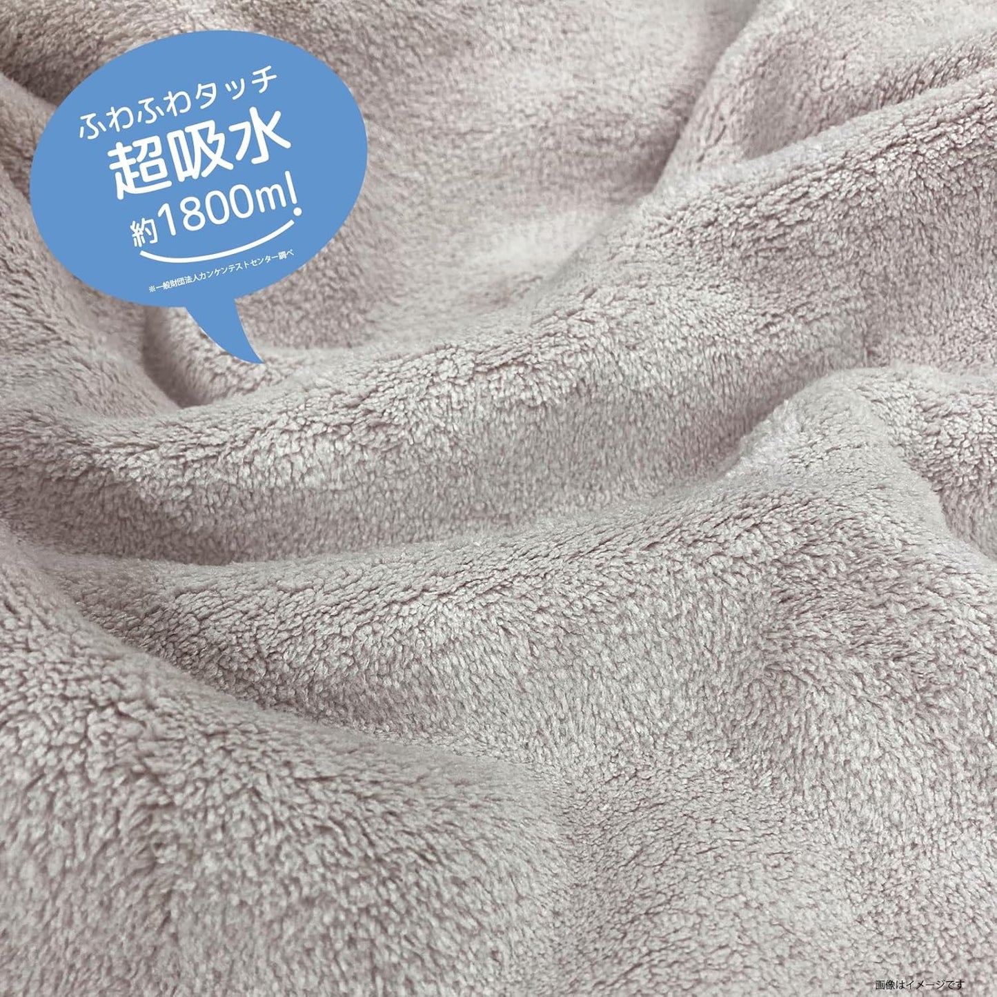 着るワンちゃんバスタオル ピンク S