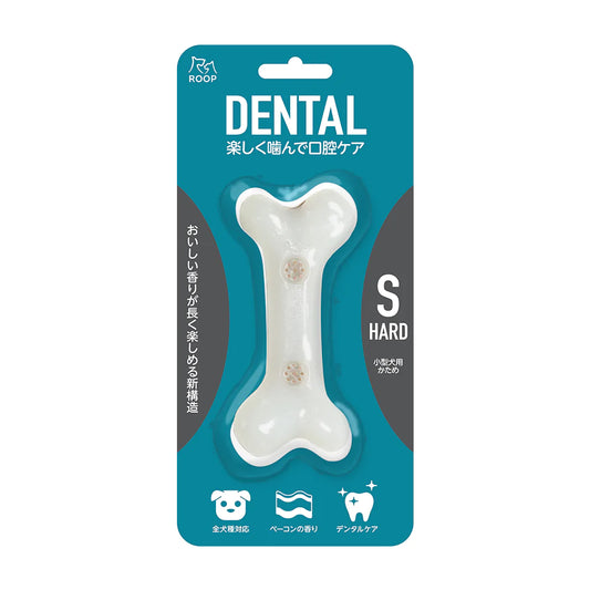 ループ デンタル ハードボーン ベーコンフレーバー S/M