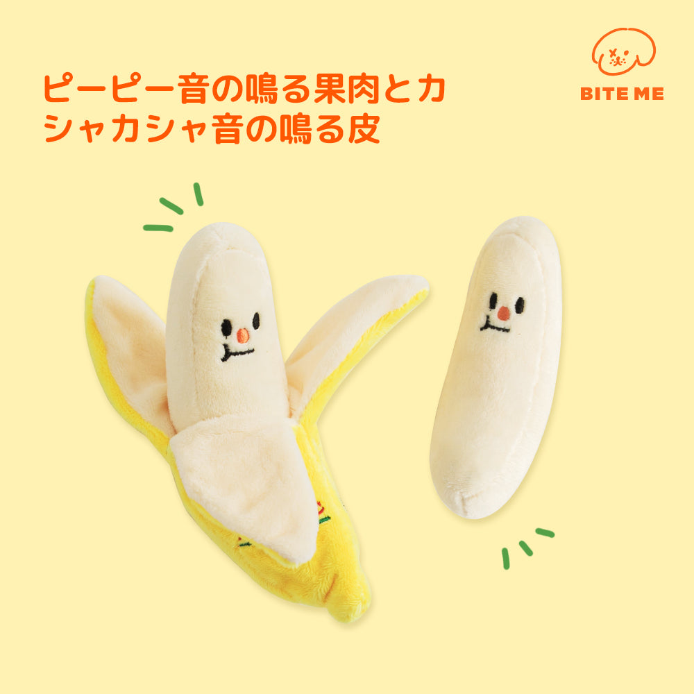 BITE ME バナナ ノーズワーク