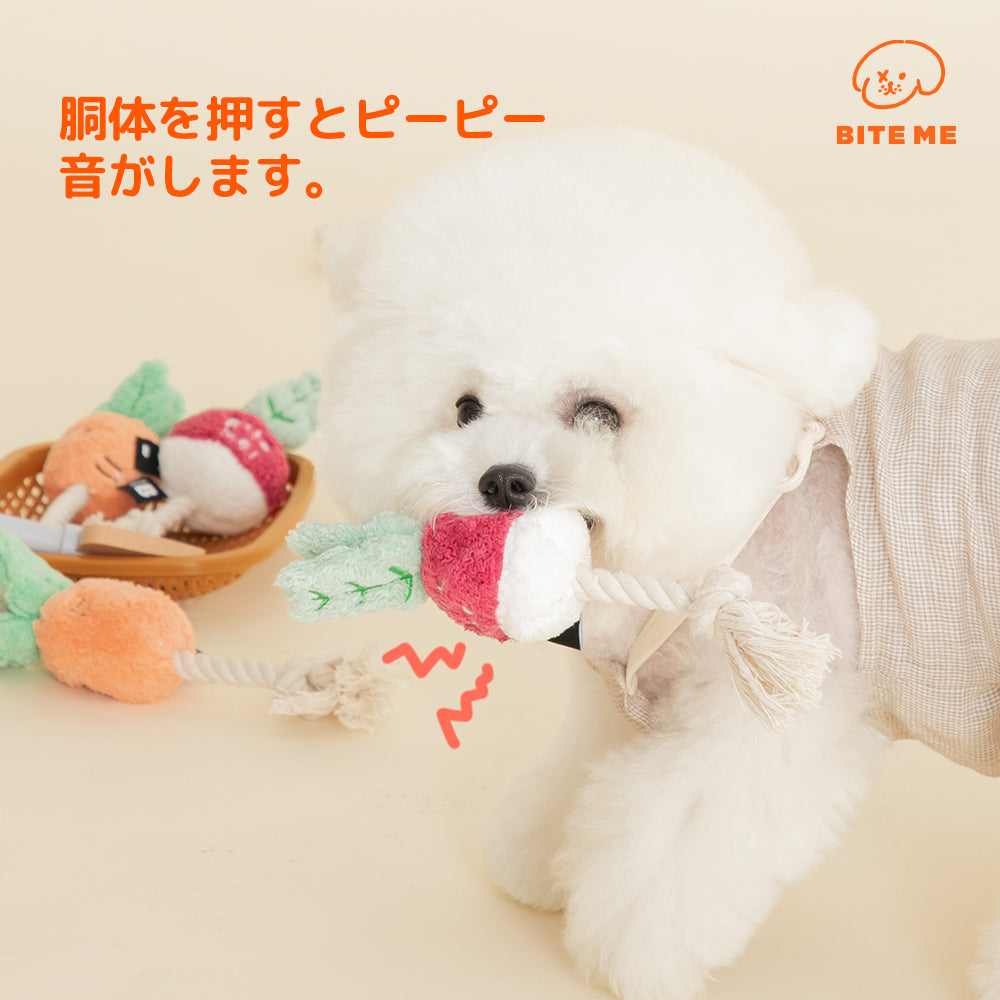 BITE ME 根菜ロープトイ にんじん/ビーツ