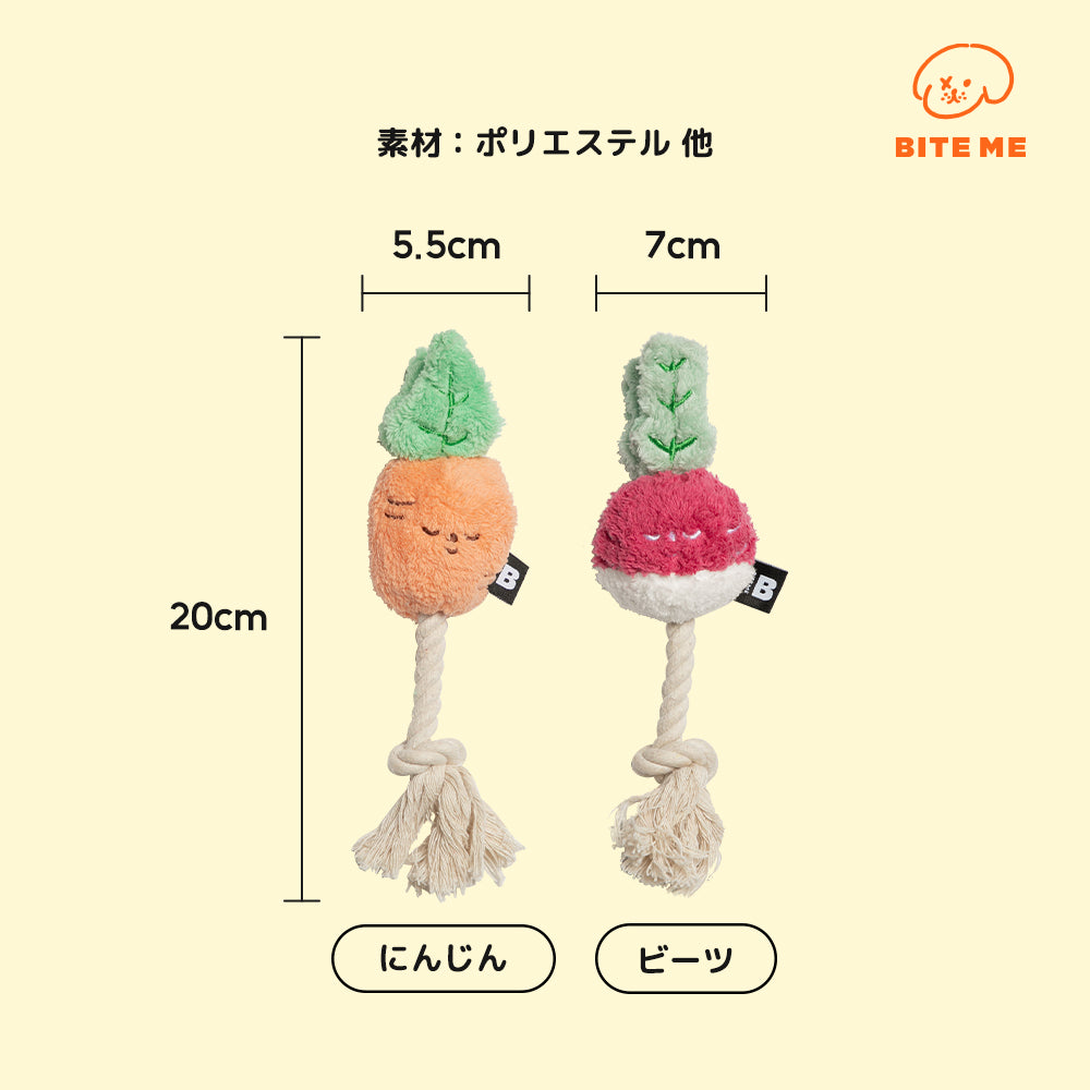 BITE ME 根菜ロープトイ にんじん/ビーツ