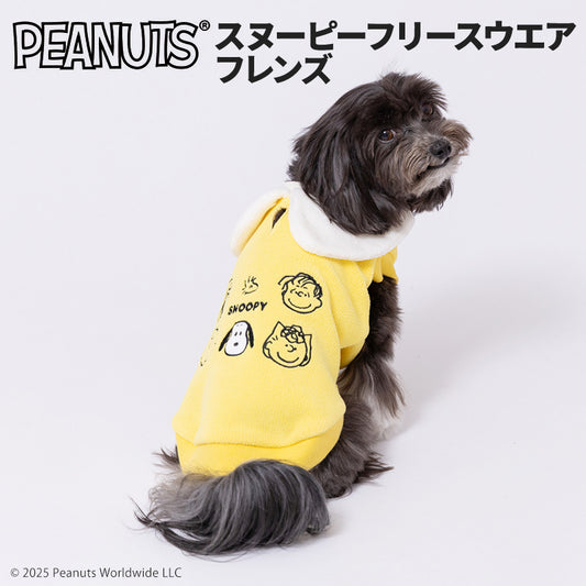 スヌーピー フリースウエア フレンズ