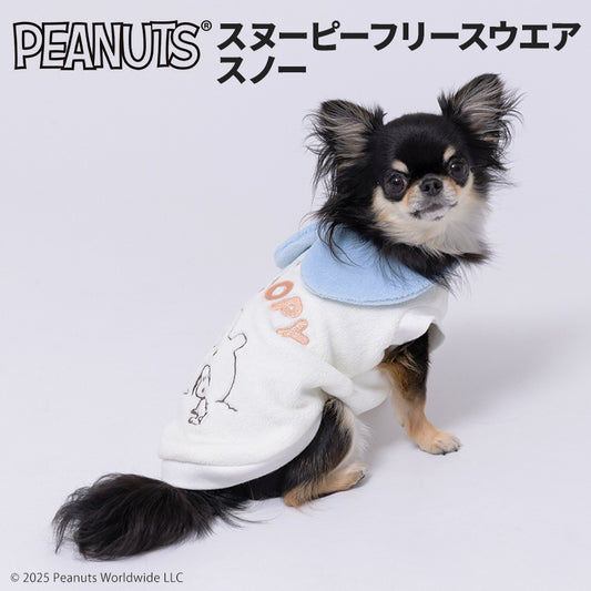 スヌーピー フリースウエア スノー