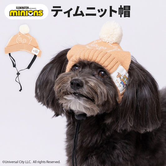 ティム ニット帽