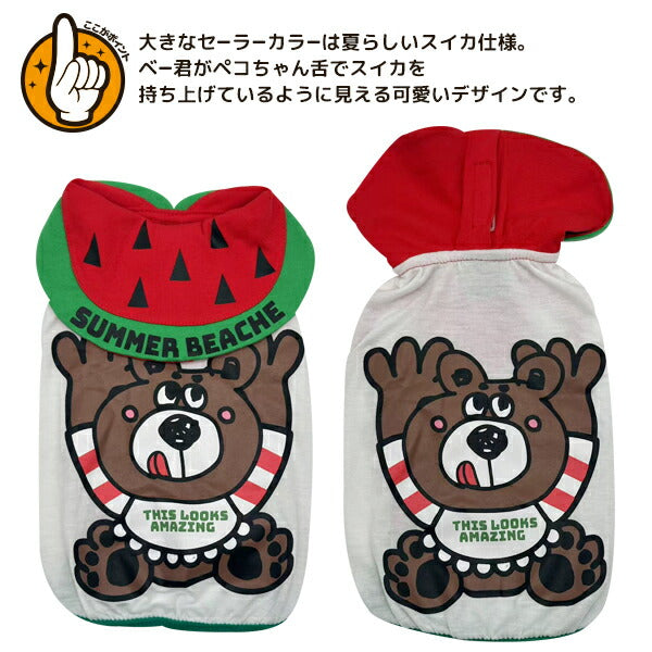 BEACHE HOLIC スイカベー君セーラータンクトップ イエロー/レッド