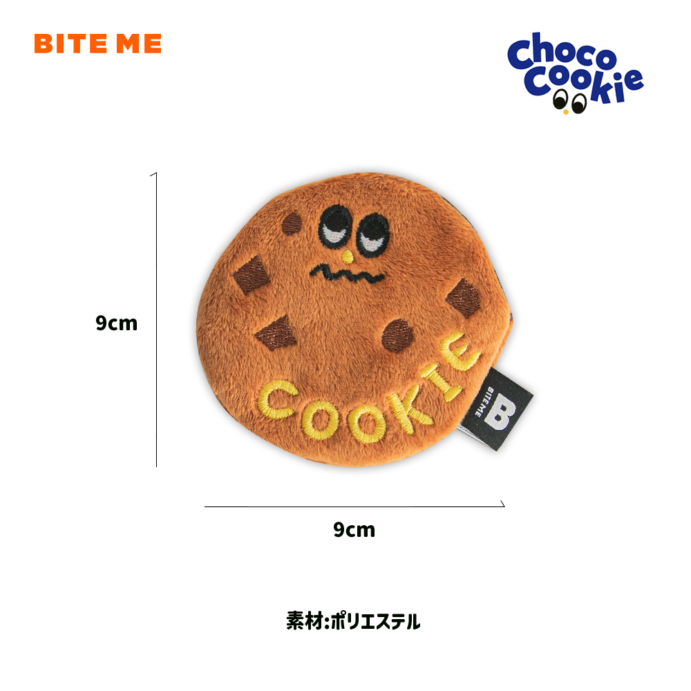 BITE ME チョコチップクッキーおもちゃ(2個セット)