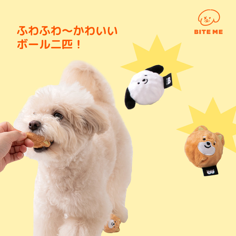 BITE ME 犬のボールおもちゃ (2個入り)