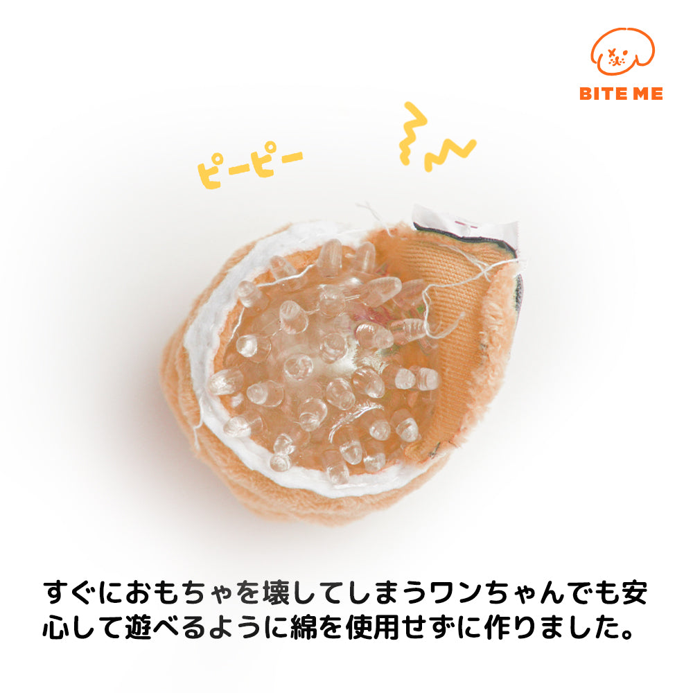 BITE ME 犬のボールおもちゃ (2個入り)