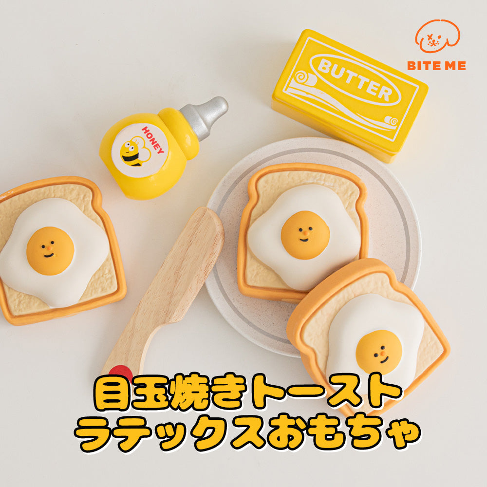 BITE ME エッグトースト ラテックス