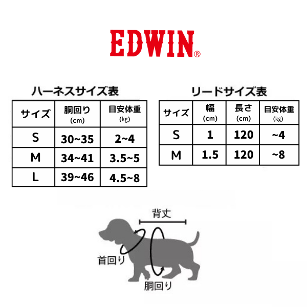 EDWIN パッチワークデニムプリントハーネス ライトブルー S/M/L