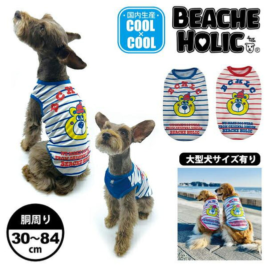 BEACHE HOLIC レトロべー君クールタンクトップ ブルー・ピンク