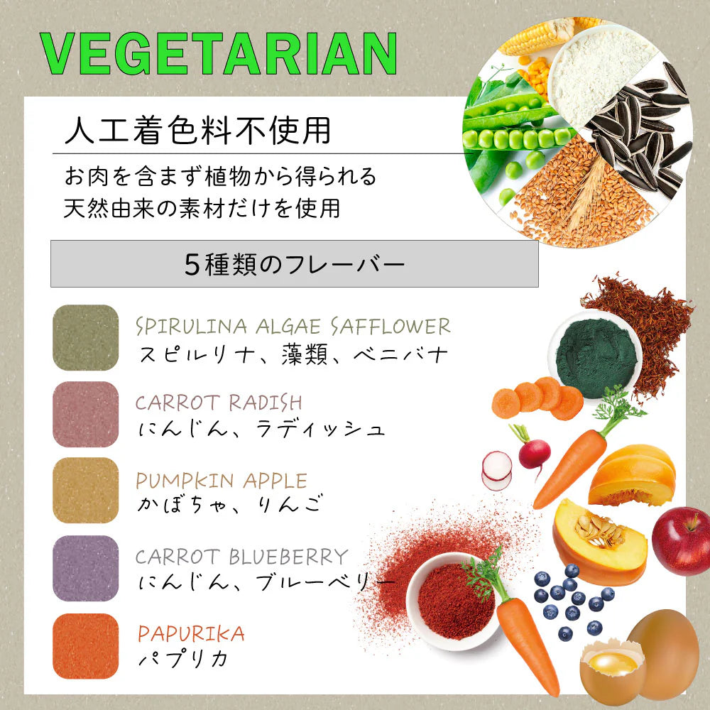 ferplast ベジタリアン デンタル スナック フジッリ アスコフィラン 6本(口腔ケア)