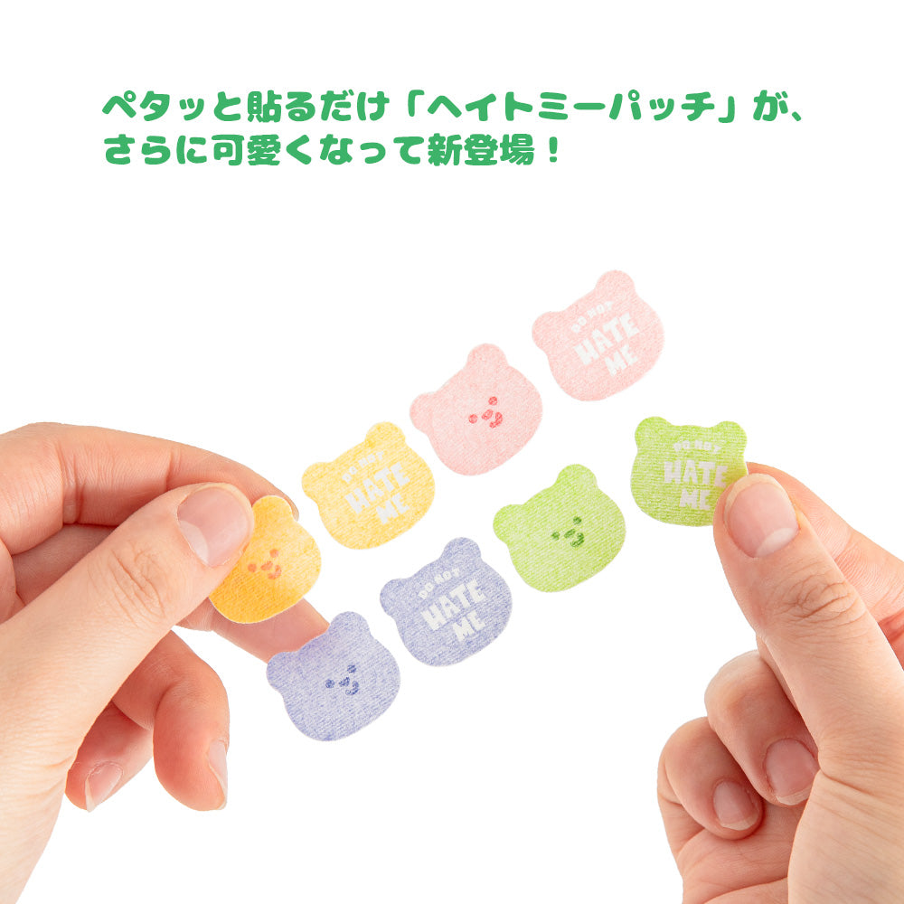 BITE ME ヘイトミーパッチ(8シール×3枚=24シール入り)