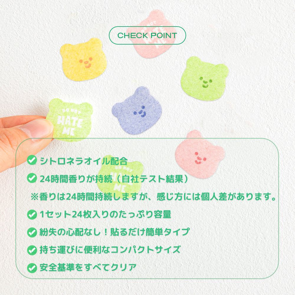 BITE ME ヘイトミーパッチ(8シール×3枚=24シール入り)