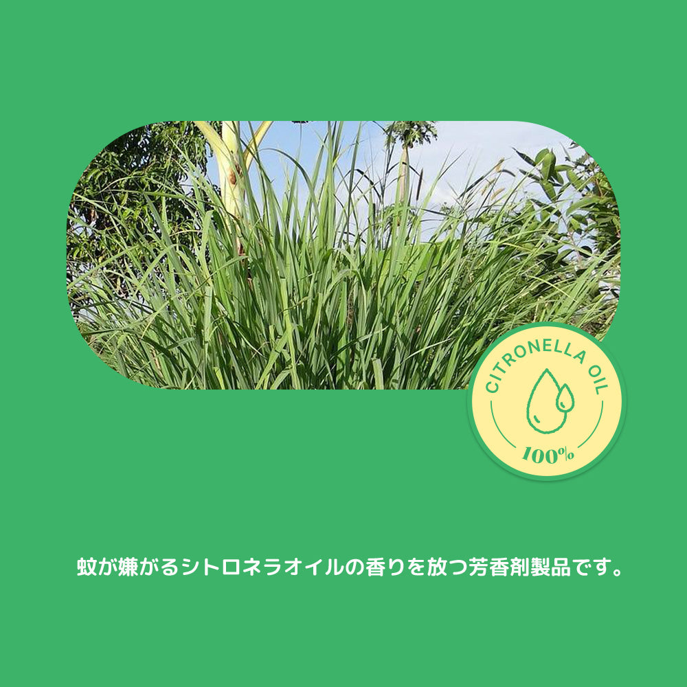 BITE ME ヘイトミーパッチ(8シール×3枚=24シール入り)