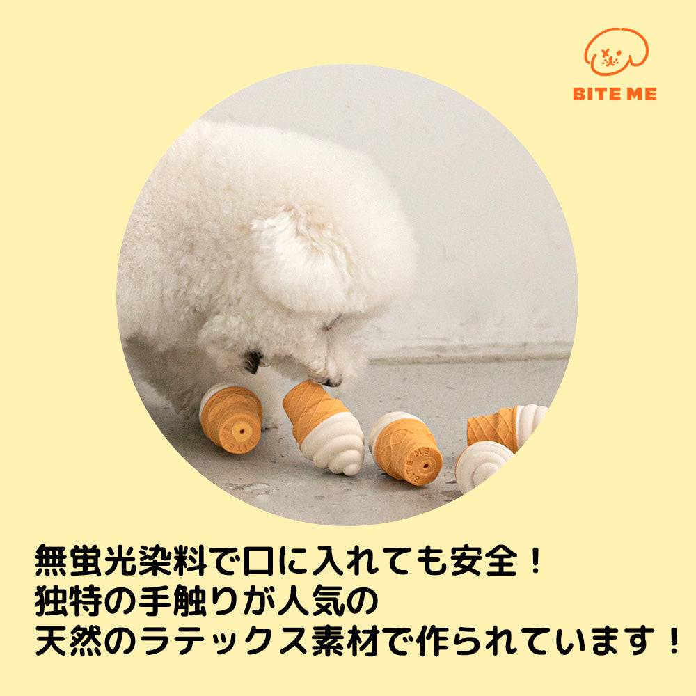 BITE ME ソフトクリームラテックスおもちゃ
