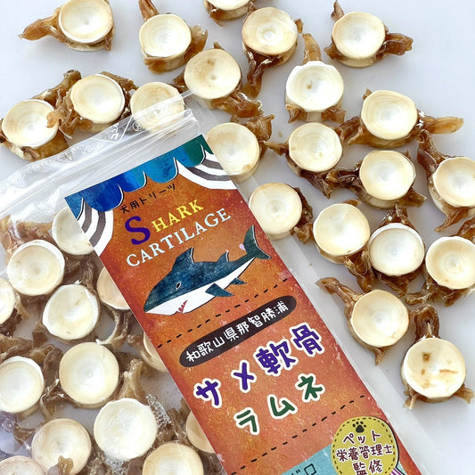 サメ軟骨 小ラムネ